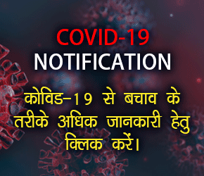 Covid-19 Inforamtion